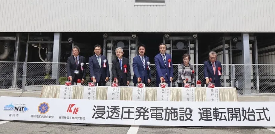 Unang Osmotic Power Plant ng Japan sa Fukuoka: Bagong Yugto para sa Renewable Energy