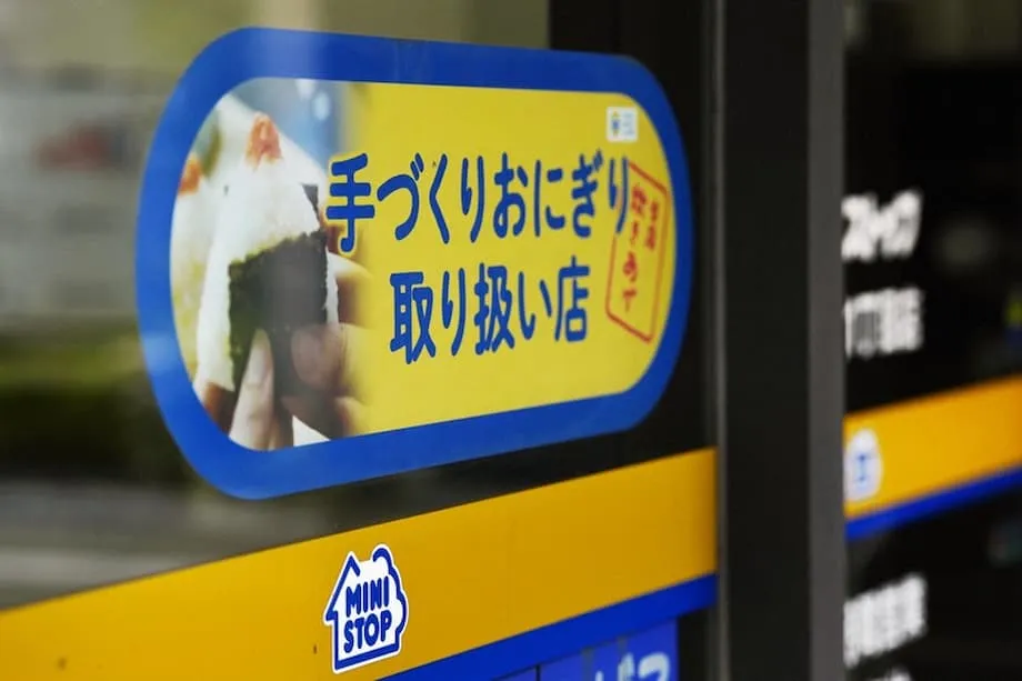 Sinuspinde ng Ministop ang Bentahan ng mga Handaang Pagkain sa Buong Japan Matapos ang Iskandalo sa Pekeng Petsa ng Pagkawalang-bisa
