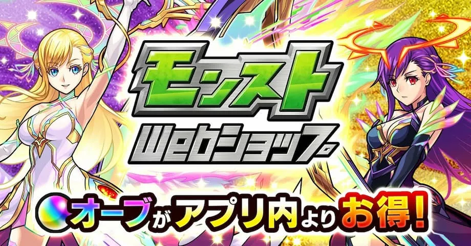Lumalaya ang Industriya ng Smartphone Game sa Japan: Itinutulak ng Bagong Batas ang Paglipat sa Panlabas na Paraan ng Pagbabayad at Kompetisyon sa mga App Store