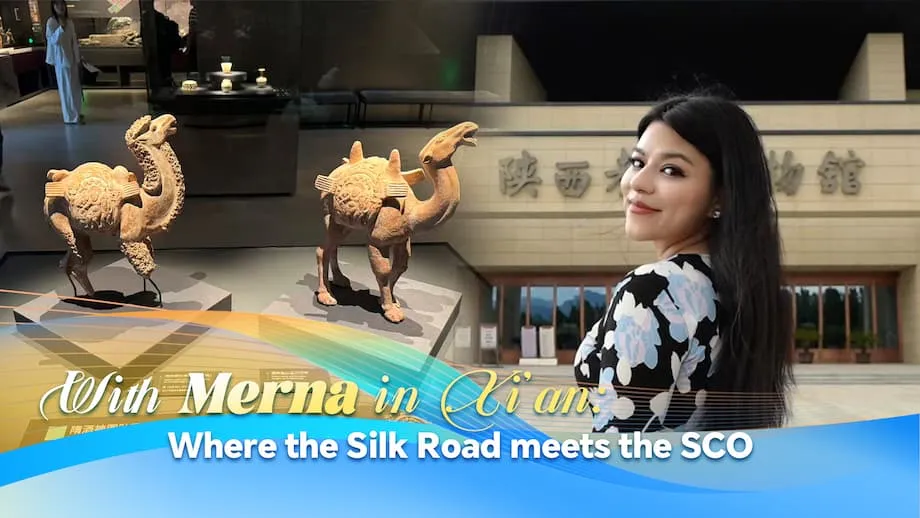 Xi'an: Kung Saan Nagtatagpo ang Sinaunang Silk Road at Makabagong Kooperasyon ng SCO