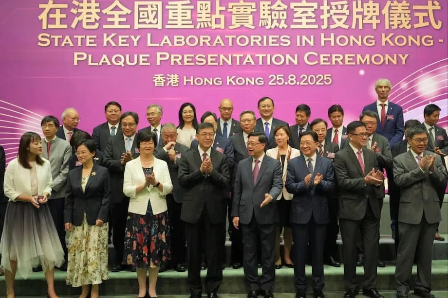 Inayos ng Tsina ang mga Laboratoryo ng Estado sa Hong Kong para sa mga Ambisyon nito sa Teknolohiya