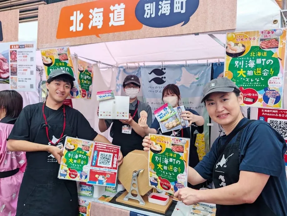 Ipinagbabawal ang mga puntos sa Furusato Nozei, sumisipa ang mga donasyon at tumitindi ang alitan sa mga platform