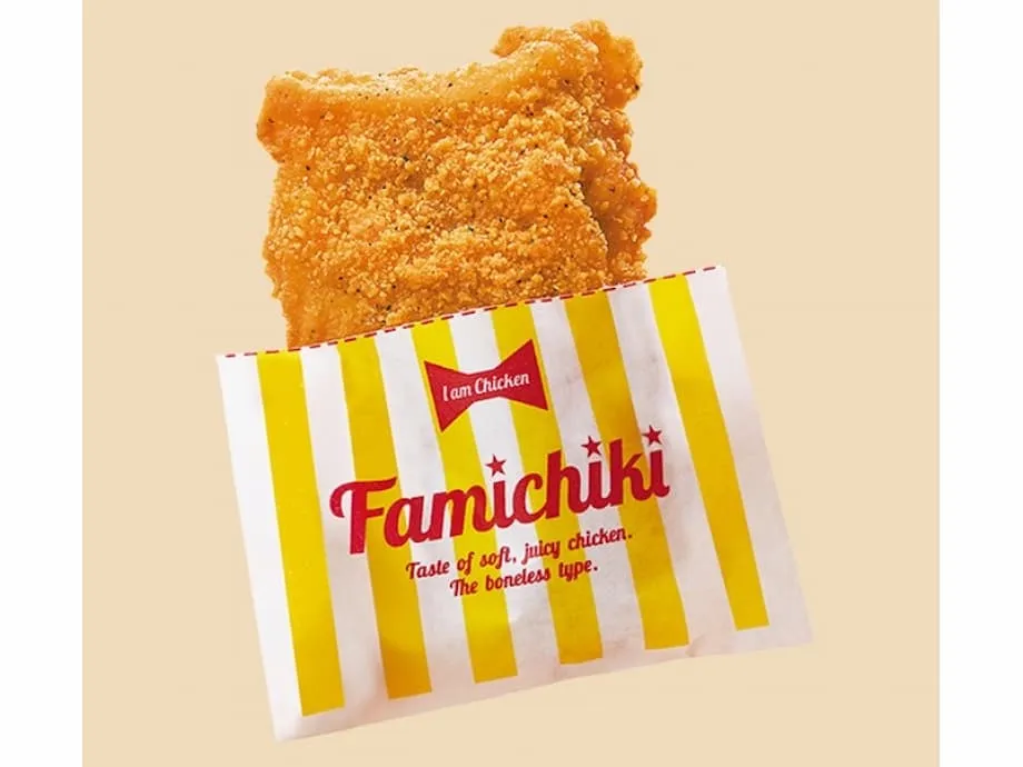 Inilunsad ng Family Mart ang all-you-can-eat na kaganapan para sa Famichiki sa buong Japan