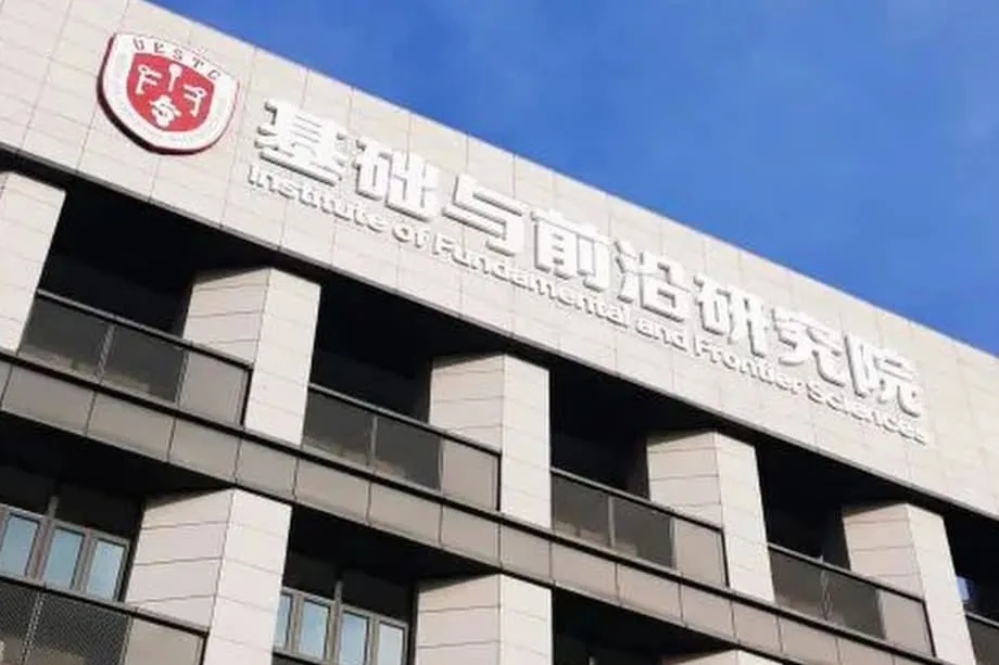 Sumali sa unibersidad sa China na nasa listahan ng US ng mga institusyong may panganib ang Koreanong iskolar sa telekomunikasyon na si Song Iick-ho