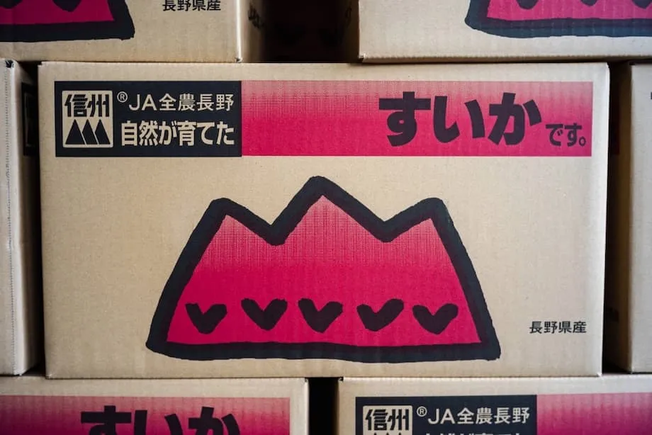 Paano Ginagawang Sagisag ng Pagmamalaki at Sining ang mga Kahon ng Prutas sa Japan