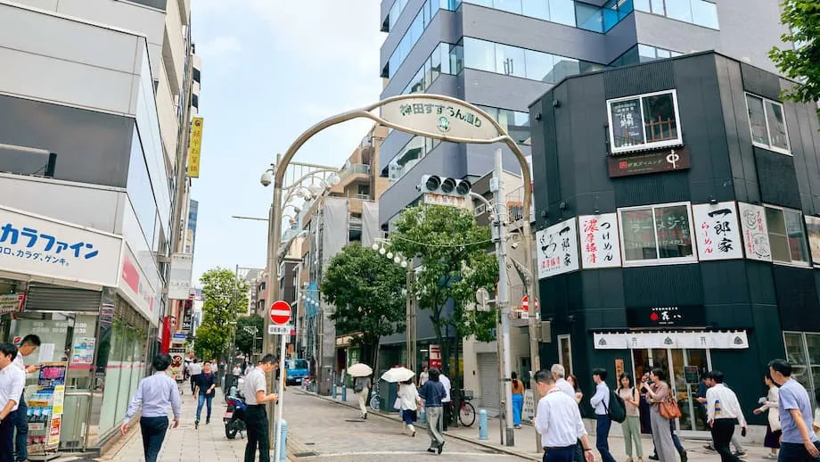 Kinilalang Pinakacool na Kapitbahayan sa Mundo para sa 2025 ang Jimbocho sa Tokyo