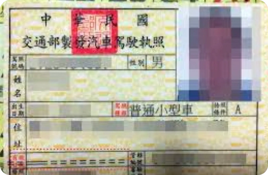 綫上免費製作美國綠卡抽籤照片