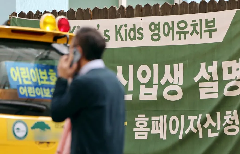 Isinasaalang-alang ng Korea ang Pagbabawal sa mga English Kindergarten sa Harap ng Pagtutol ng mga Magulang