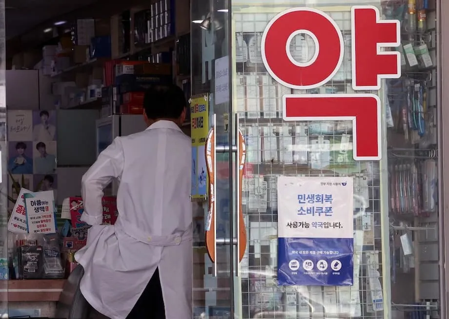Ginagawang Pandaigdigang Destinasyon ng mga K Beauty Tourist ang mga Botika sa Korea para sa Pangangalaga ng Balat