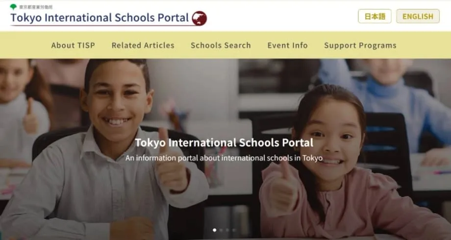Pinagsasama-sama ng bagong portal sa Tokyo ang mga pagpipilian sa internasyonal na paaralan para sa mga pamilyang mula sa iba’t ibang panig ng mundo