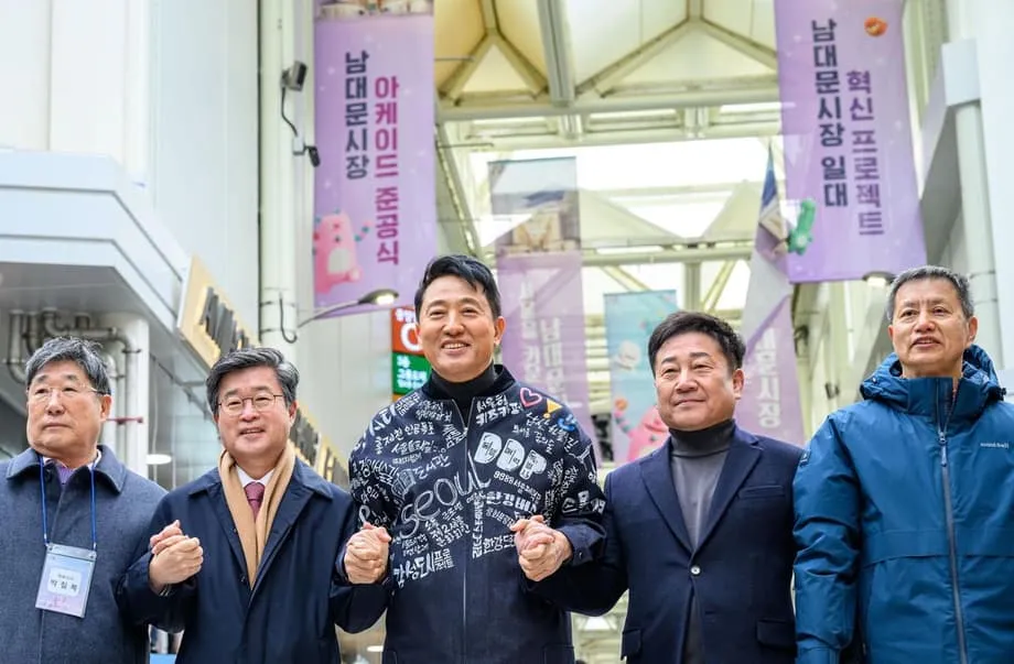 Inilunsad ng Seoul ang pagsasaayos ng Namdaemun Market kasabay ng pagbubukas ng Design Arcade at pagpapalawak ng mga pampublikong espasyo
