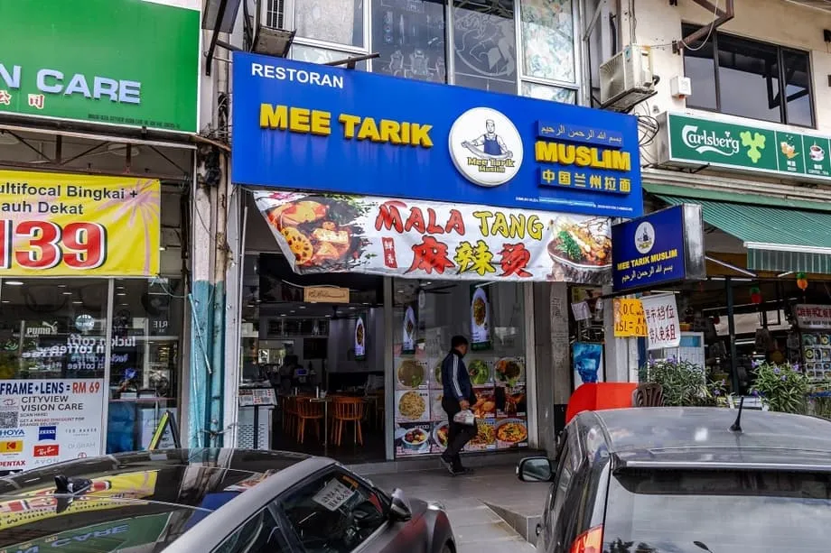 Bakit Mas Pinipili ang Malaysia Kaysa Indonesia Bilang Panimulang Lugar ng mga Muslim na Negosyante sa Pagkain mula China