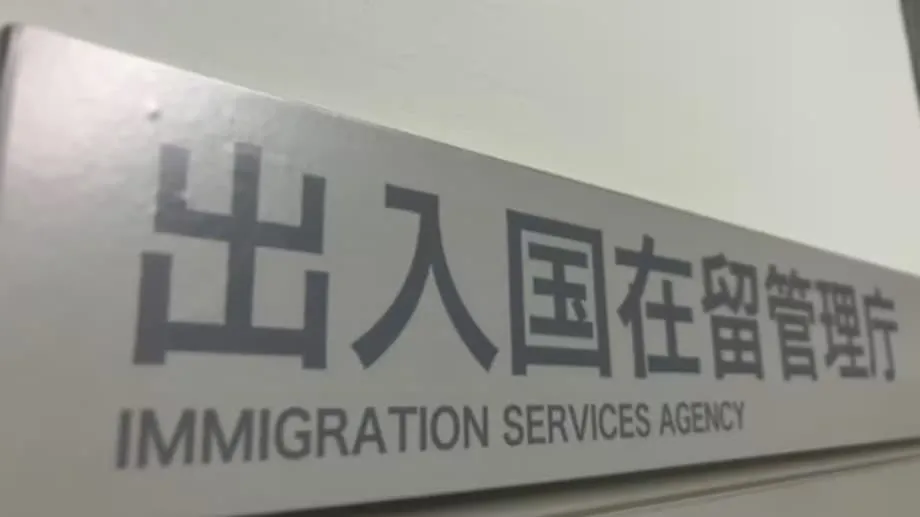 Nagpaplano ang Japan ng Mas Mahihigpit na Patakaran sa Permanenteng Paninirahan, Kabilang ang Pagsusuri sa Kita at Pensiyon