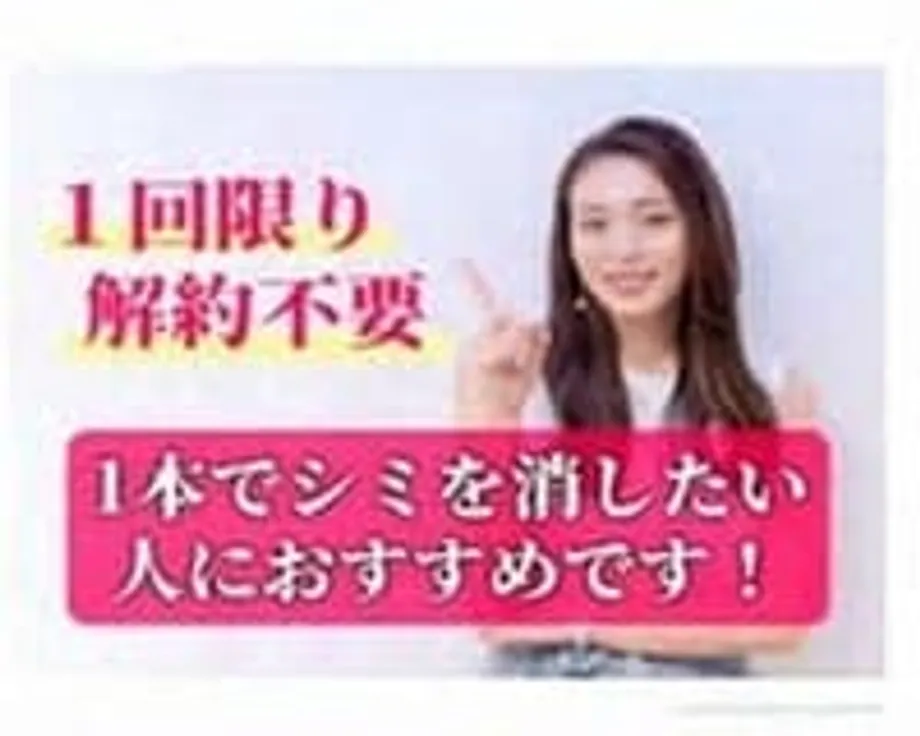 Tinugis ng Japan ang mga mapanlinlang na patibong sa online subscription sa pamamagitan ng mas mahigpit na pagpapatupad ng batas
