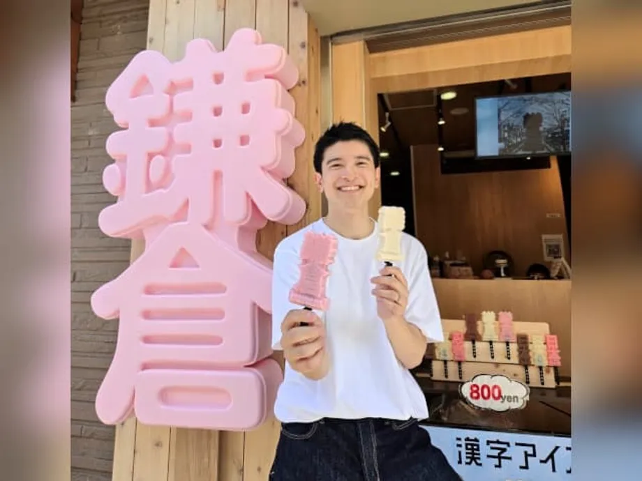 Kanji Ice Cream: Ang Hindi Natutunaw na Panghimagas na Ginagawang Patok sa mga Turista ang mga Karakter ng Hapon