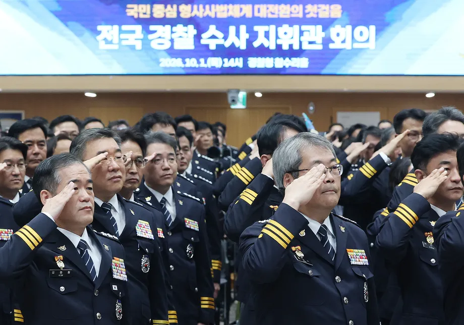 South Korea's Police Warrant Rejections Hit 34.1% as Justice Overhaul Faces Backlogs and Vacancies