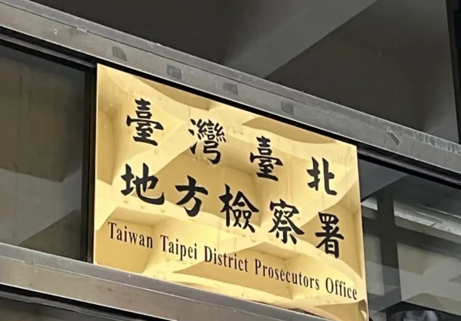 Taiwan Investigates NT$20 Million Embassy Software Contracts Over Suspected Chinese Code