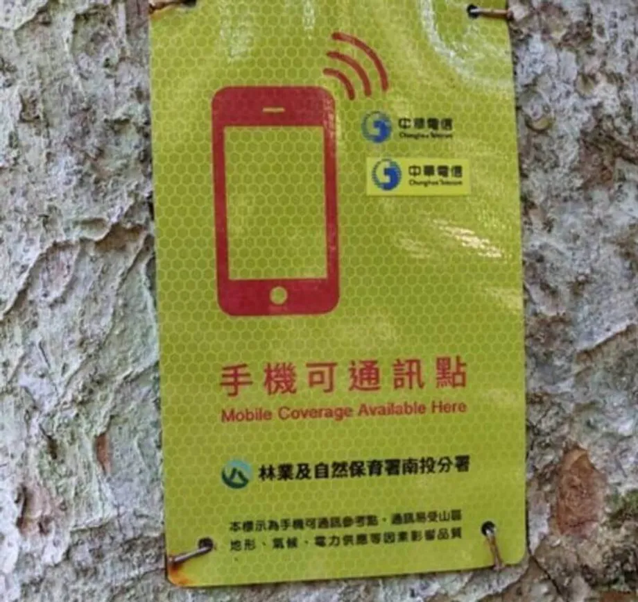 Pinalalakas ng Taiwan ang Kaligtasan sa Kabundukan sa Pamamagitan ng mga Bagong Karatula at Pinalawak na Saklaw ng Mobile Network