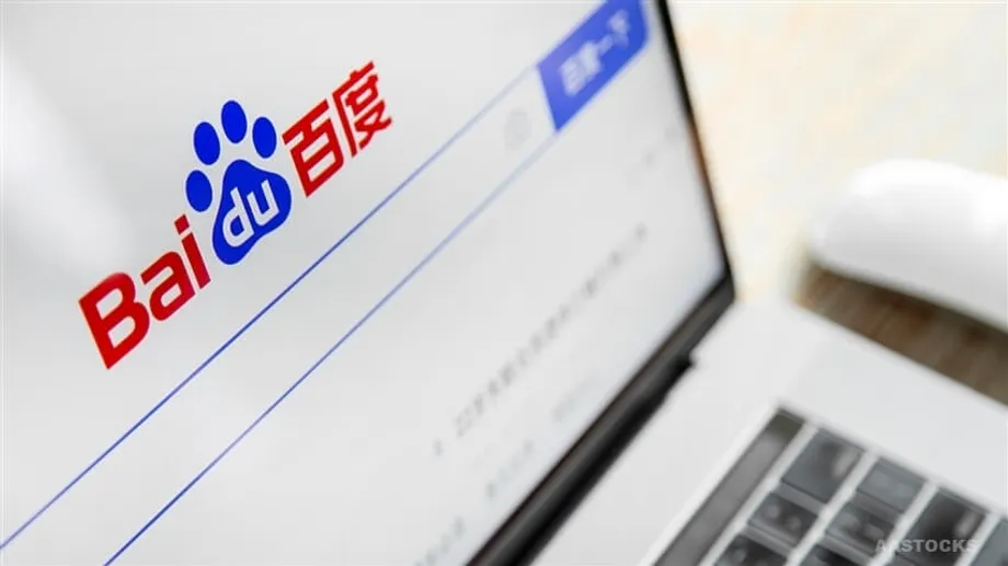 Malaking Pag-upgrade ng Baidu sa AI Search Engine: Mabawi Kaya ng Higanteng Search ng China ang Kanyang Kalamangan?