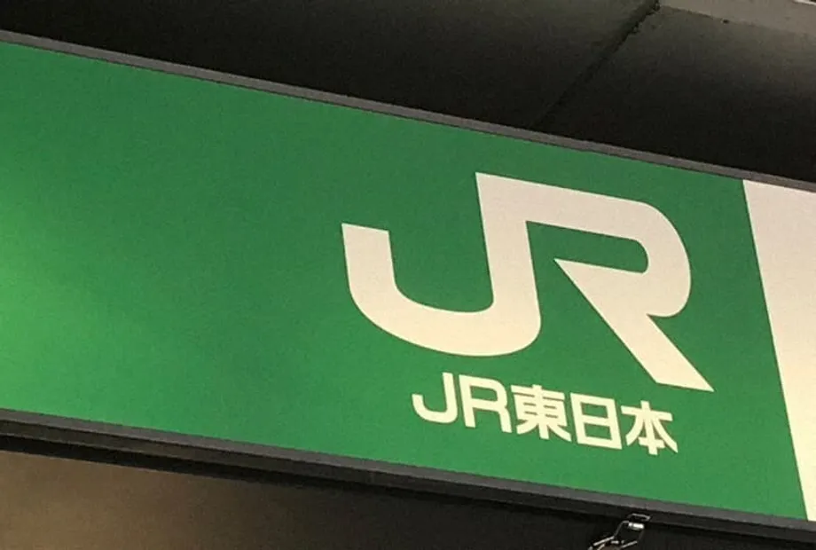 JR East itinigil ang paggamit sa kanta ng SixTONES bilang himig ng pag-alis ng Shinkansen dahil sa mga pangamba sa kaligtasan