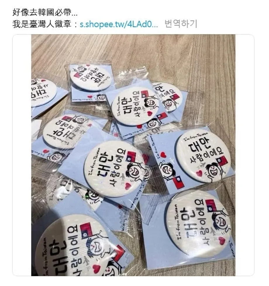 Mga Turistang Taiwanese, Nagsusuot ng mga Badge na Nagpapakilala sa Kanila Habang Lumalaganap ang mga Protestang Laban sa China sa South Korea